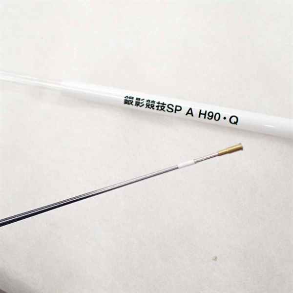 ２２銀影競技スペシャルＡＨ９０・Ｑ